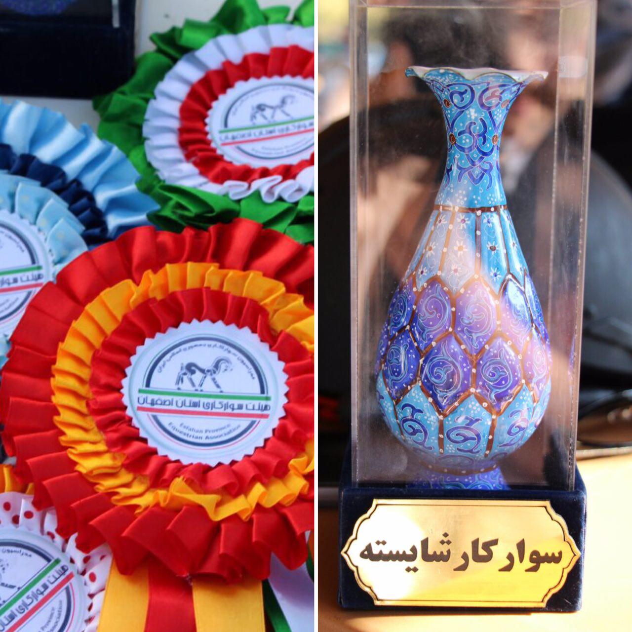 نتایج سیزدهمین مسابقه پرش با اسب هیأت سوارکاری استان اصفهان در سال 95